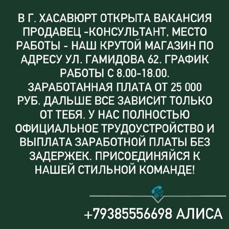 Зеленчукская районная стоматологическая поликлиника. Работа в хасавюрте вакансии. Проектировочная сессия. Про сервис сургут отзывы. Иси идп.
