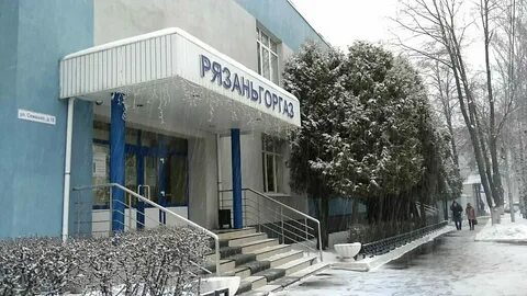Горгаз рязань телефон октябрьский