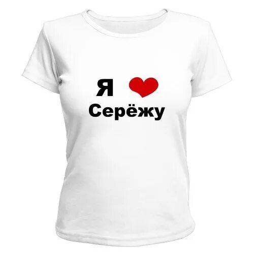 Таня к удивлению сережи. Таня к удивлению сережи. Tania c. Сережа и таня. Таня к удивлению сережи.