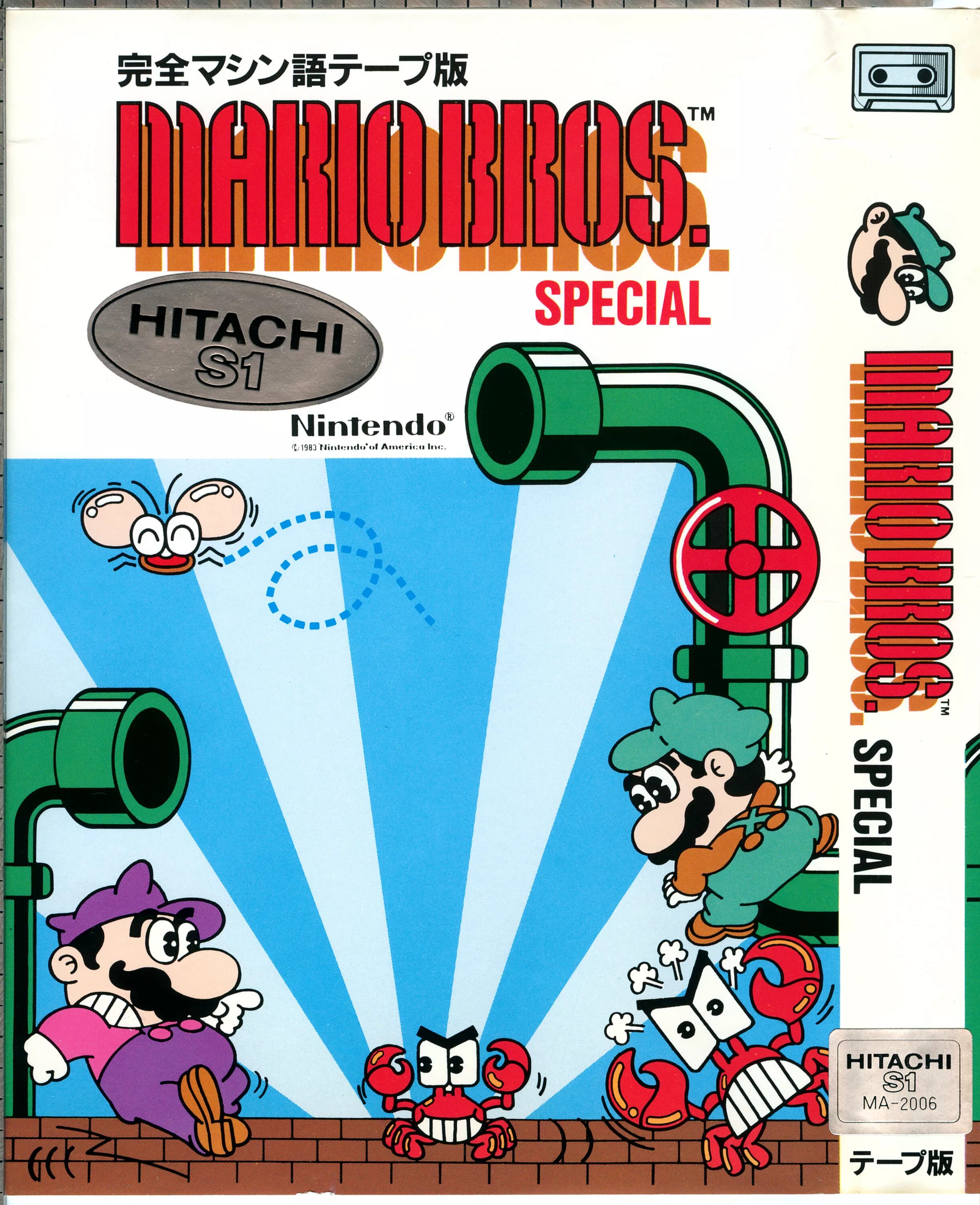 Super Mario Bros Special. Mario Bros. Special 1984 обложка. Mario Bros. Special 1983 игра.