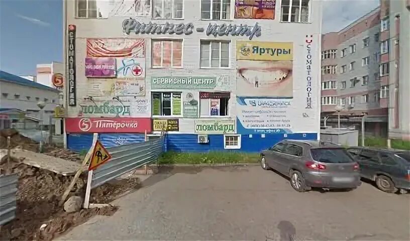 Тц 7 дней ярославль ленинградский проспект. Ленинградский 52б ярославль. Ленинградский 52б ярославль. Ленинградский пр 52б ярославль. Ленинградский проспект 52 б ярославль.