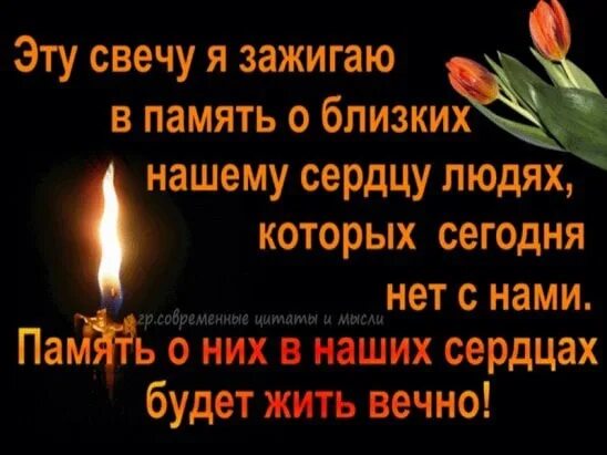 Праздника останется памяти