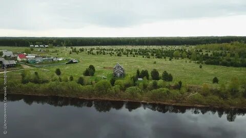 Яковлевская архангельская область