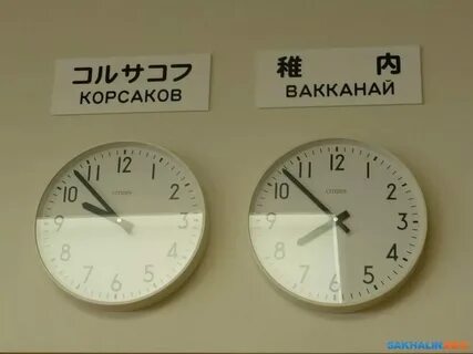 Разница в часовом времени омска и калининграда