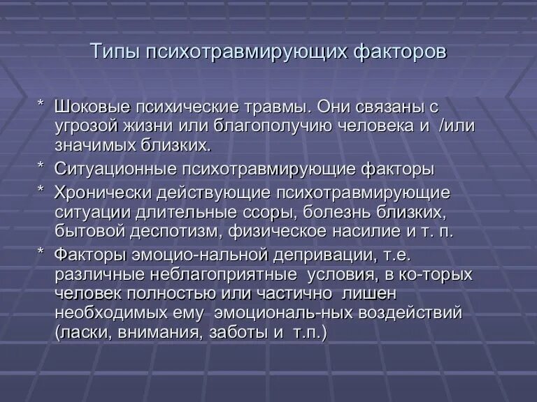 Какие раны мешают вам быть собой