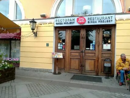 Ул садовая 39 41