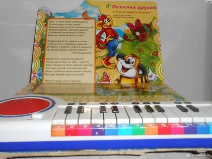 Сделай 10 песен