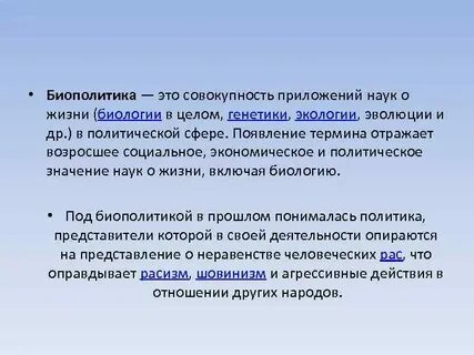 Приведите определение