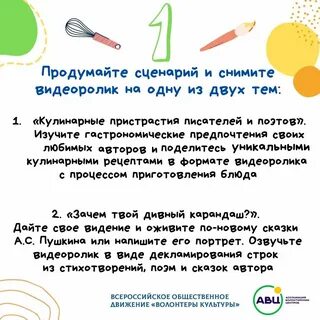 Зачем твой дивный карандаш рисует мой