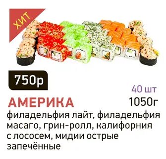 Заказы северодвинск