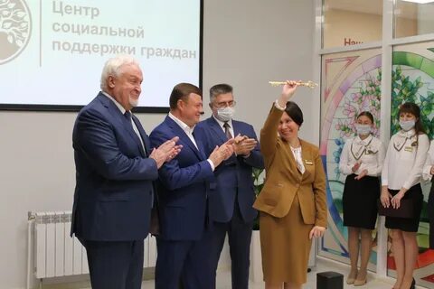 Центр помощи граждан