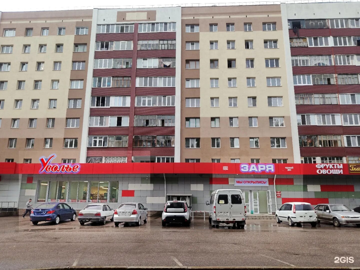 адрес город стерлитамак. стерлитамак, ул. стерлитамак по районам на карте. адрес город стерлитамак. районы стерлитамака на карте.