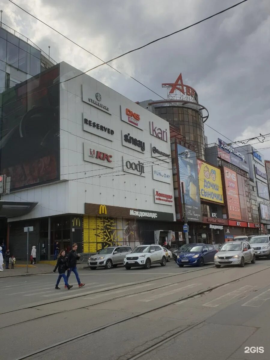 Торговый центр аврора самара. Улица авроры самара торговый центр аврора. Аврора молл самара 2006. Аврора молл, самара, аэродромная улица. Трц аврора молл самара.