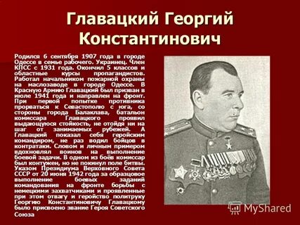 Герой украинец