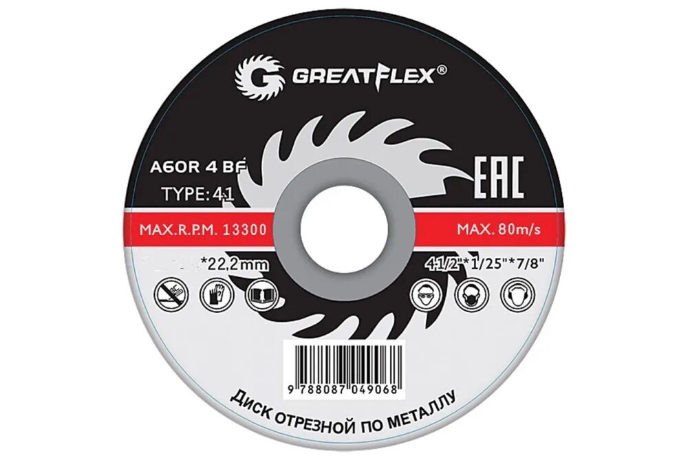 Круг отрезной по металлу. Круг отрезной по металлу Greatflex-Master t41. Диск по металлу Greatflex. Круги отрезные по металлу Greatflex, класс Light. Круги отрезные по металлу Greatflex, класс Master.