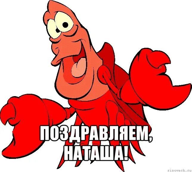 Поздравляю моего бывшего. Поздравляю моего бывшего