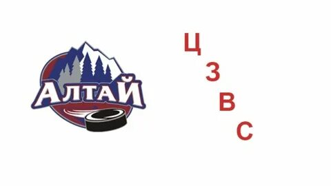 Хк алтай