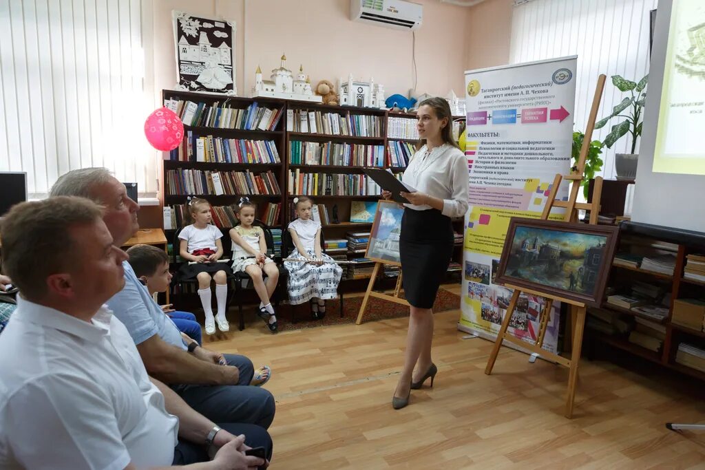 Библиотека чехова сайт. Библиотека Таганрог. Библиотека Чехова. ЦГДБ Таганрог. Библиотека имени Чехова в Азове.