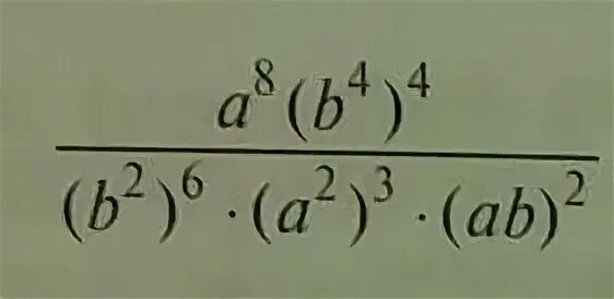 Вычислите c 10 12. Вычислить d=a•b+5•c.