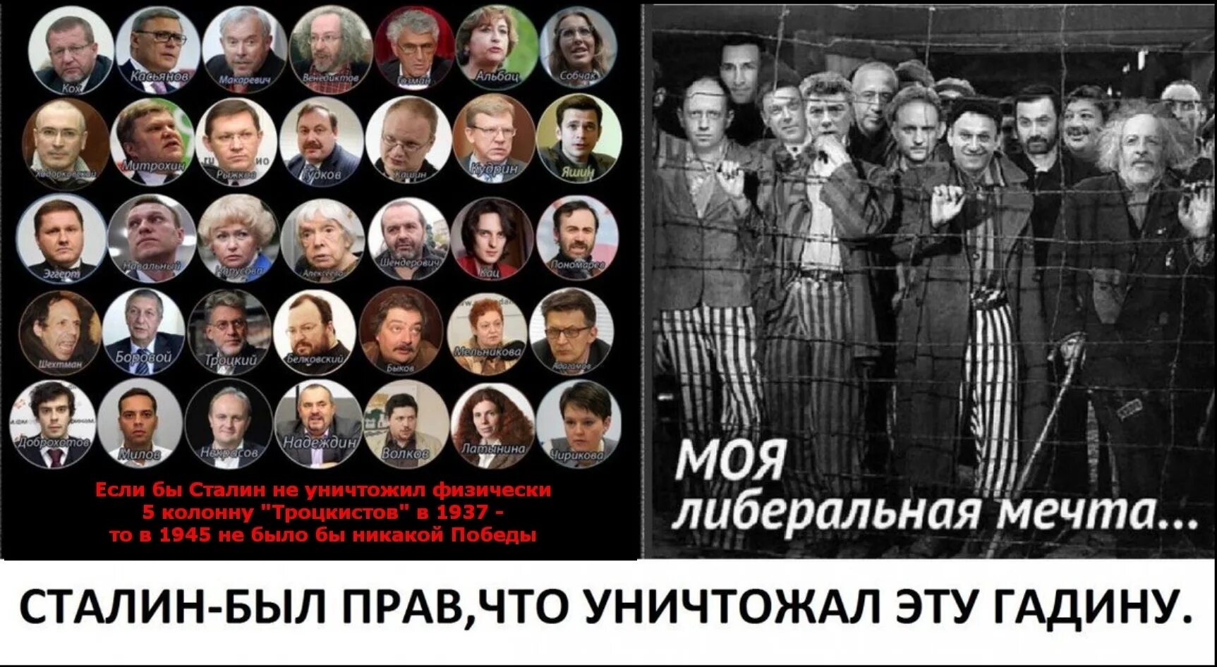 Власть предала
