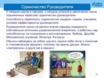 Как переносить одиночество