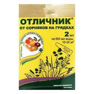 От сорняков на грядках