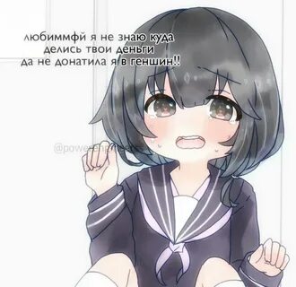 Конец геншина