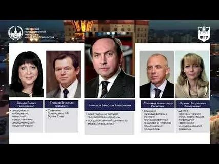 Мгу государственное управления