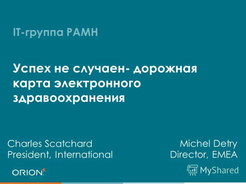 Успех не случаен. Успех не случаен. Мотивация к переменам в жизни. Успех-не случайность фото. Lr бизнес.