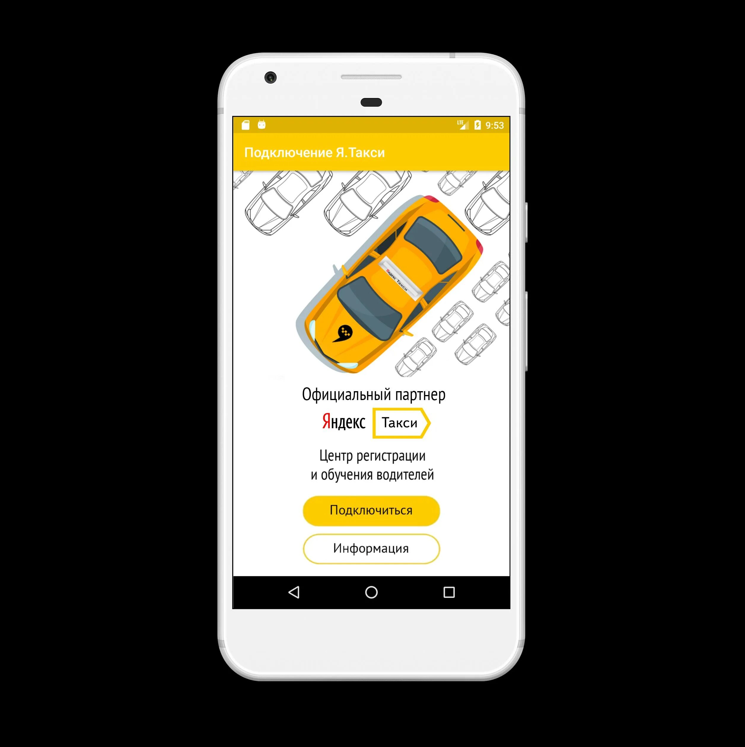 Роял Экспресс, taxi, stanitsa Grushevskaya, Novocherkasskoye shosse, 1А - Yandex