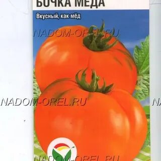 Томат бочка меда урожайность