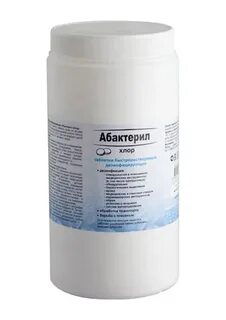 Флорихлор таблетки для унитаза