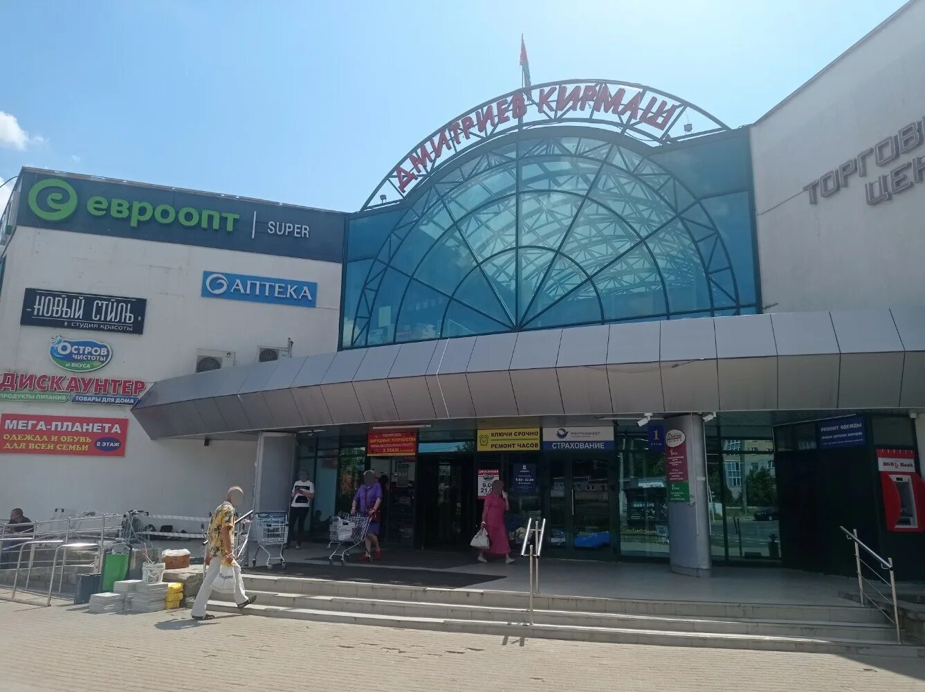 Ozon, пункт выдачи, Ложинская ул., 14, Минск - Яндекс Карты