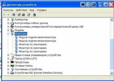 Где найти диспетчер