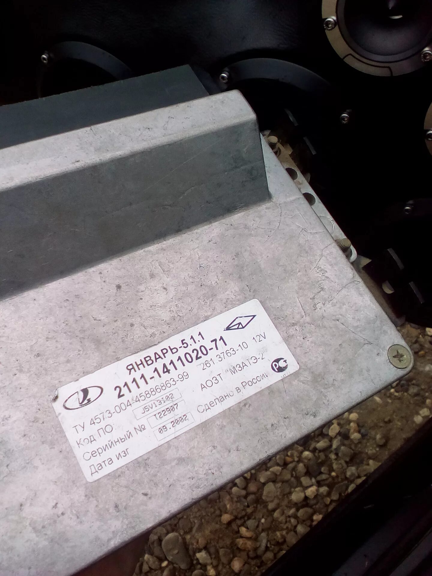 1. 1. Январь 5. 4. 1 бош.