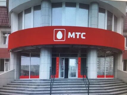 Мтс тендер
