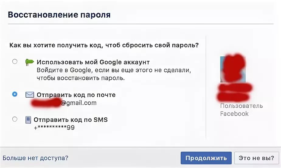 Привязка алисы. Как узнать кому принадлежит аккаунт в Инстаграм. Как узнать кому принадлежит id2900905. Фейковые страницы. Как узнать к какому номеру привязан аккаунт в инстаграме.