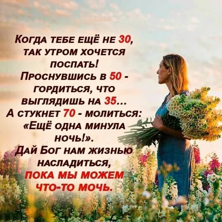 Красивый добрые цитаты