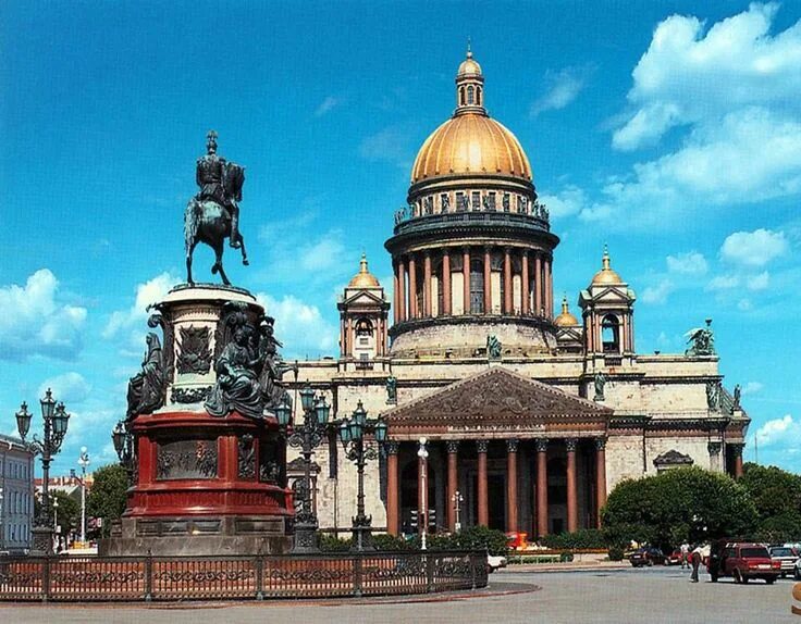 Прозвище питера