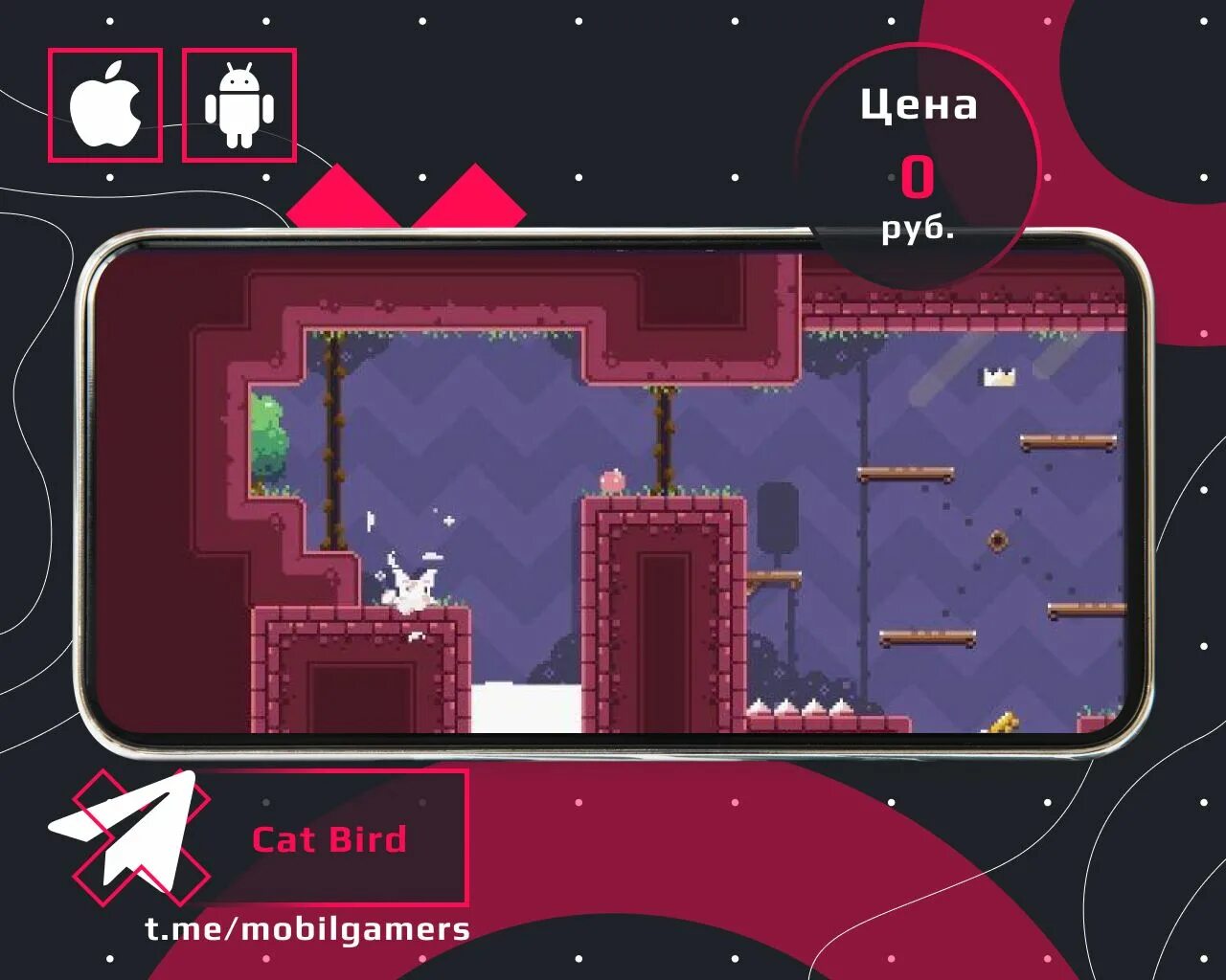 Cat bird игра. Crazy machines 61 уровень. Коды в кэт джамп. Локации в cat jump. Cat bird 4 уровень.