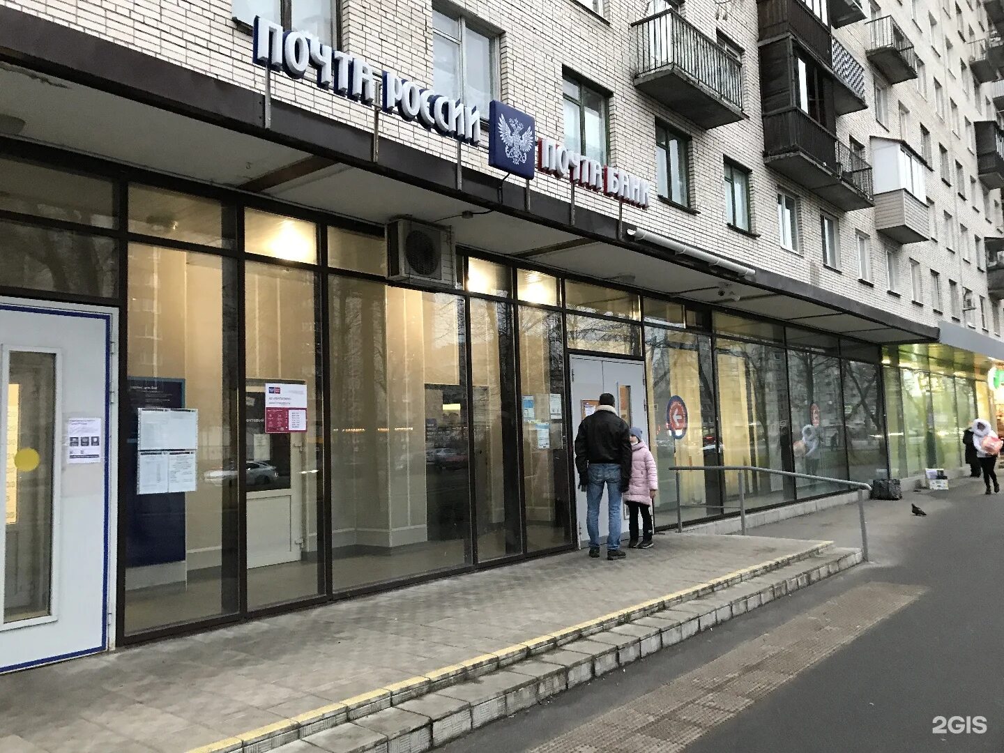 Ленинский проспект санкт петербург 141