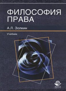 Философия книги авторы