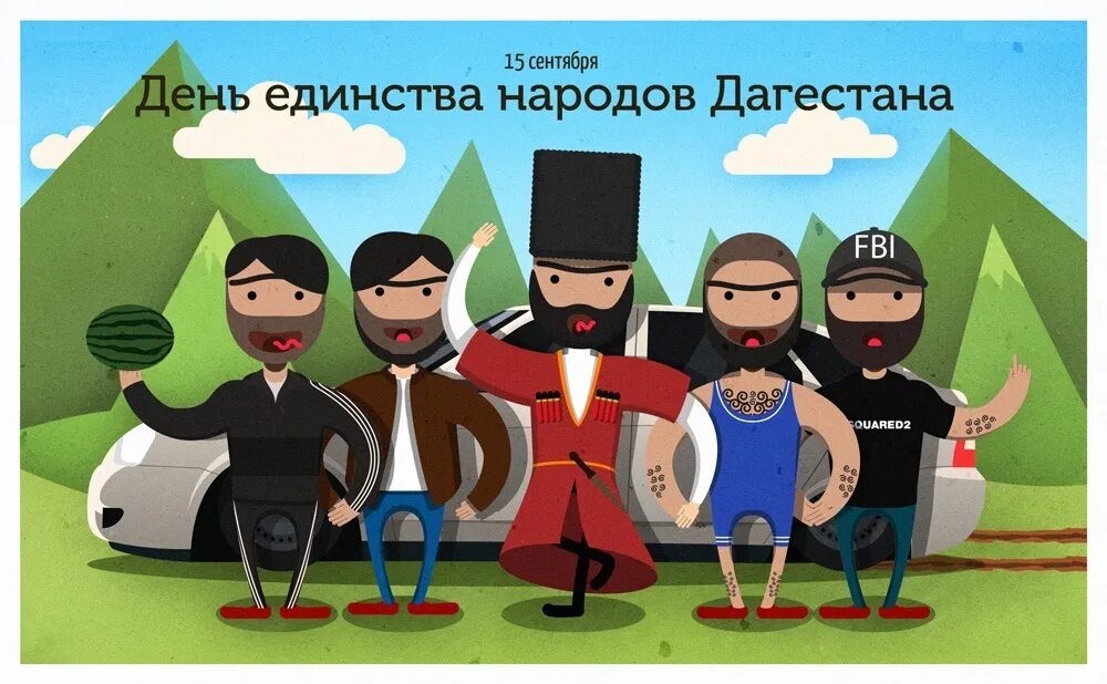15 сентября день чего. День единства народов дагестана. день народного единства народов дагестана. празднование дня единства народов дагестана. день народного единства дагестана.