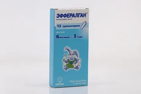 Эффералган суппозитории