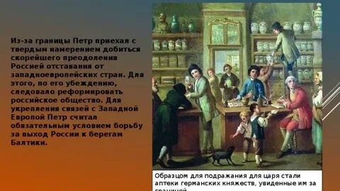 Экзамен петра 1