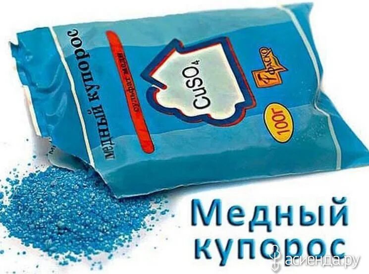 Медный купорос и сульфат меди. Микроудобрения медный купорос. Медный купорос (200 г) СТК. Сульфат меди медный купорос формула. Чем отличается медный купорос от железного