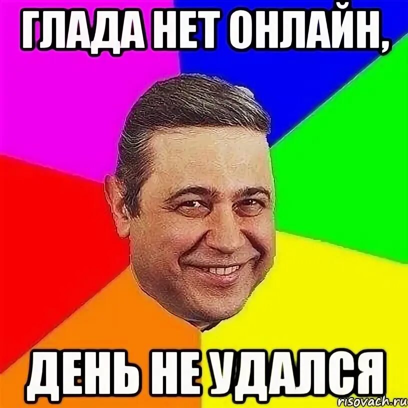 Мем не удался. Мем не удался