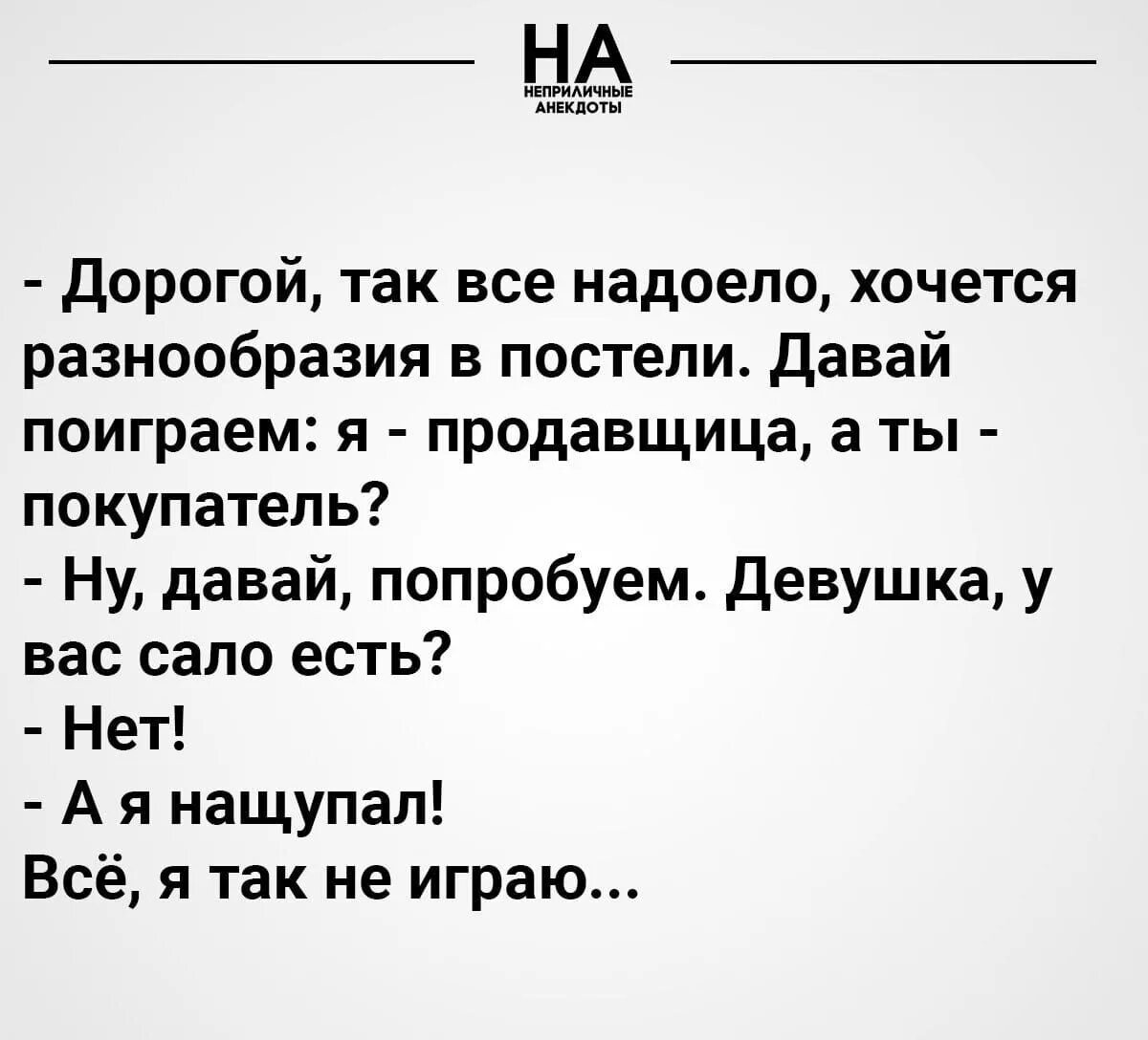 Анекдоты про дорогу. Анекдоты в дорогу смешные. Смешные шутки про дорогу. Дорожные анекдоты.