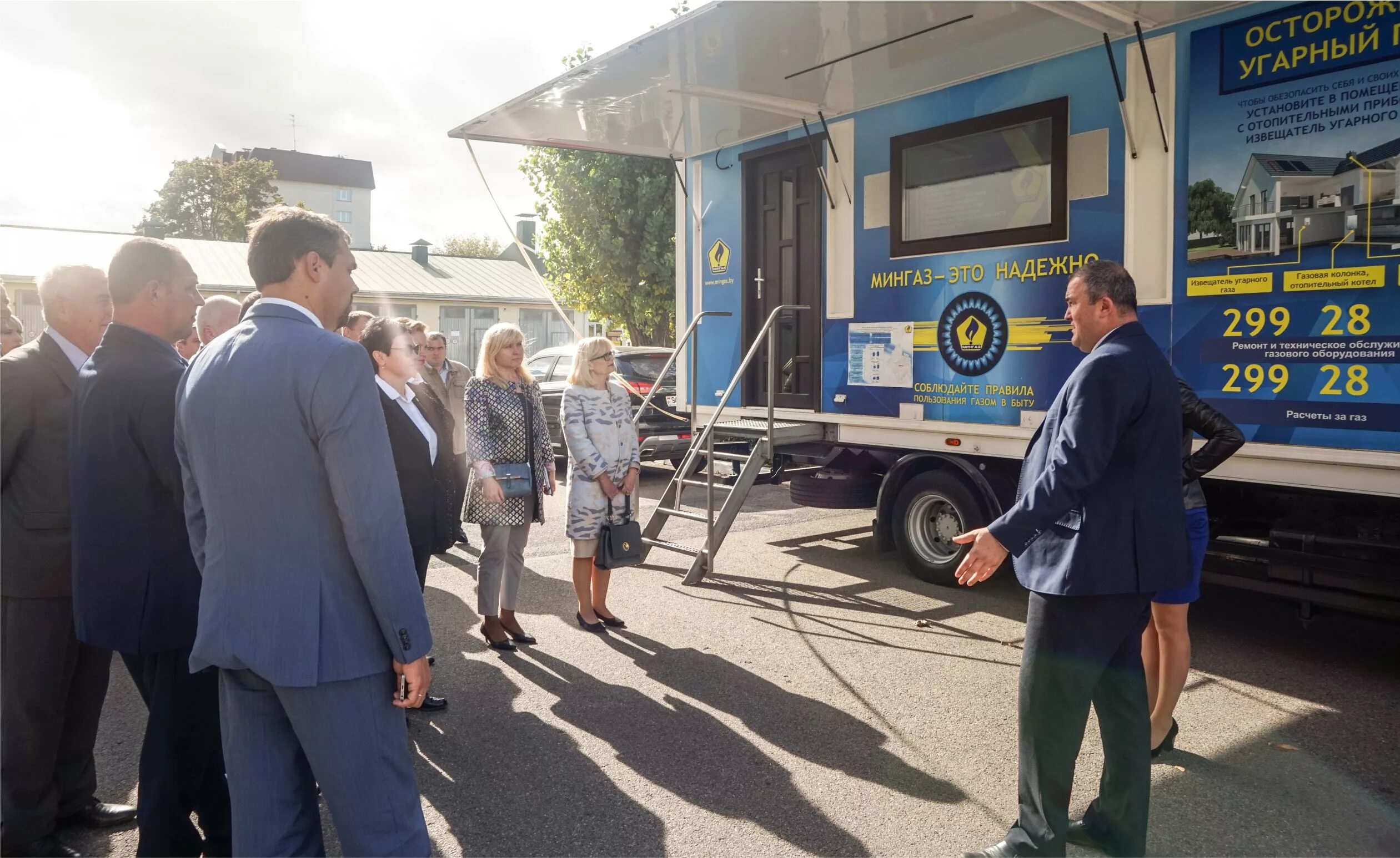 Мингаз. Замена устаревшего газового оборудования. Логотип мингаз. Агрохимпроект. Мингаз.