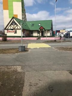 Товары лангепас